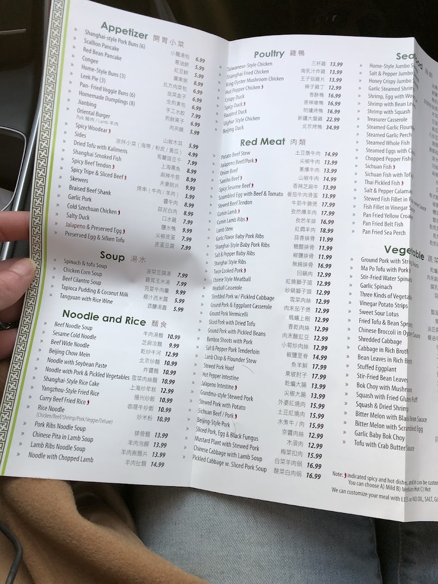 Evergreen Restaurant Menu - Image 4