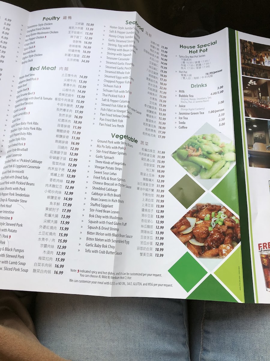 Evergreen Restaurant Menu - Image 6